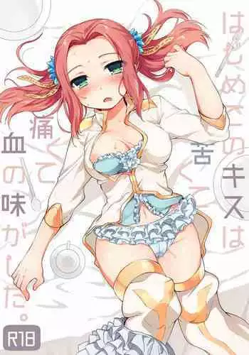 我的憨憨老婆