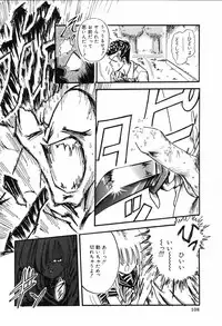 [Rokuma Susumu] Hime Hana