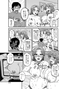 COMIC Penguin Celeb 2012-07 [Digital]