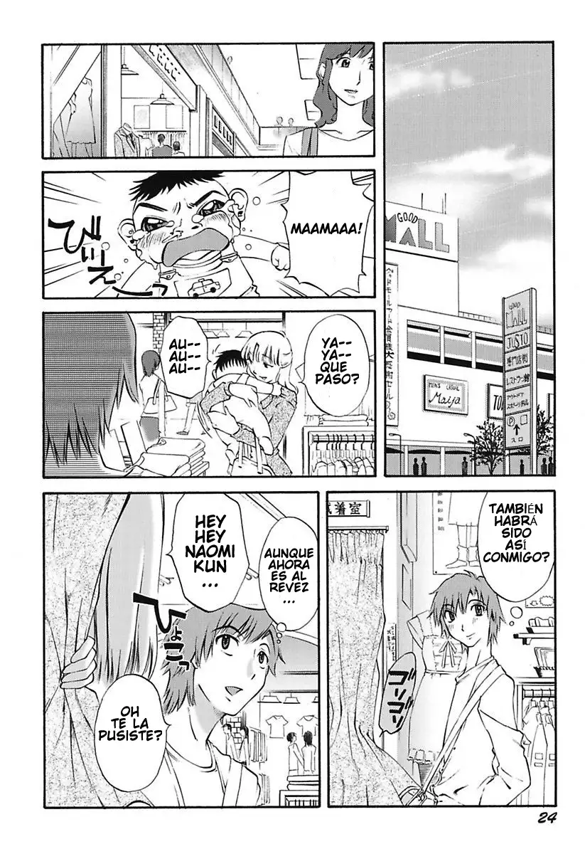 Chiisana Mama to H na Jijou Ch. 1-4