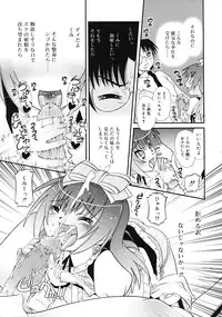 Comic RiN [2009-03] Vol.51