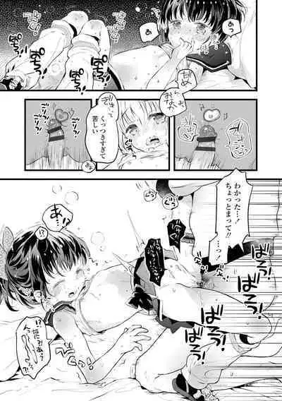 Otona ni Naranai Onnanoko - I hope you will not change.