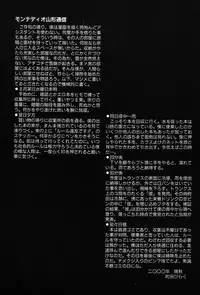 [Machida Hiraku] 11.1 [Digital]