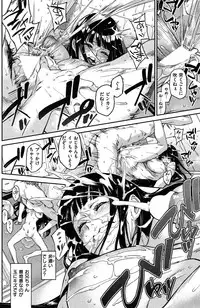 COMIC Kairakuten XTC Vol.01