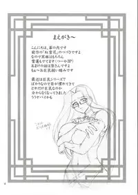 (C80) [Chandora, Lunch Box (Makunouchi Isami)] Kokuyouka (Koihime Musou)