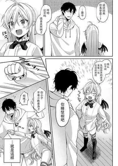 ぷちゔぁんぱいあ