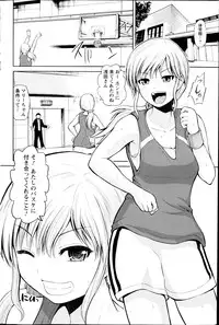 Action Pizazz 2014-10