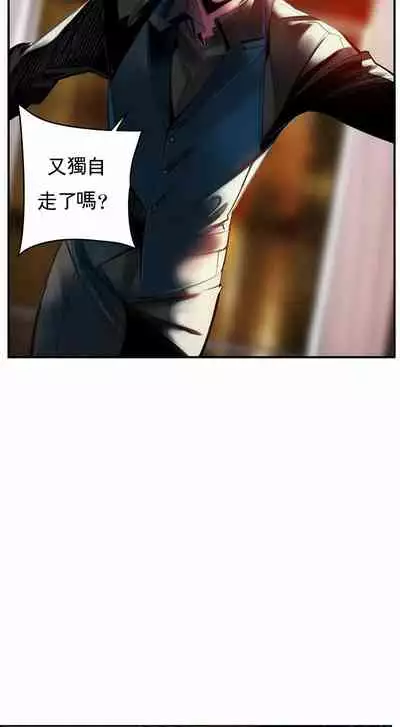 [Juder] Lilith`s Cord (第二季) Ch.77-93 end [Chinese]