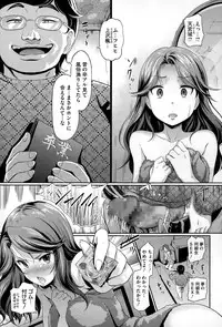 COMIC Megastore Alpha 2015-01