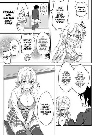 Erina-sama no Secret Recipe | Erina's Secret Recipe