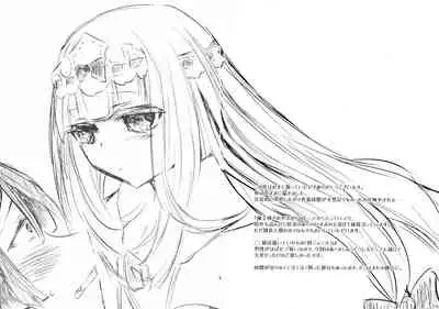 Akuma-shuu Doushi to Hime no Arekore