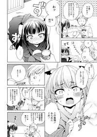 [Anthology] LQ -Little Queen- Vol. 11 [Digital]