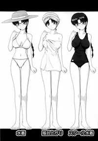 (C63) [Geboku Shuppan (Pin Vice)] Pure! Extra 3 (To Heart)