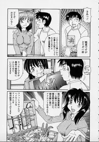 [Morris] Majokko Mama