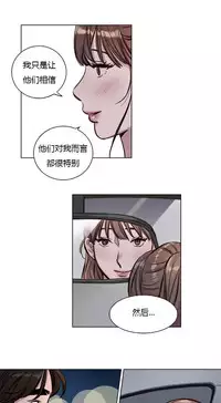 [Ramjak] Atonement Camp Ch.0-30 (Chinese)