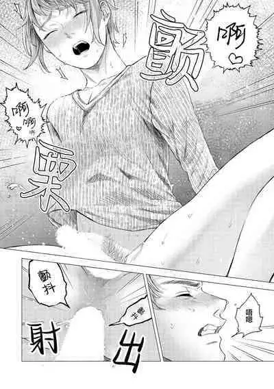 Devil's Shortcake | 小恶魔的草莓蛋糕