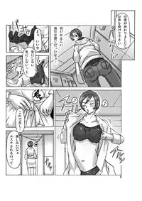 [ts-complex2nd (Asagiri)] Katta Kigurumi Sono San [Digital]