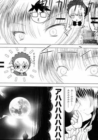 (C68) [Kaitsushin (Namamo Nanase)] La cuna de un angel (Rozen Maiden)