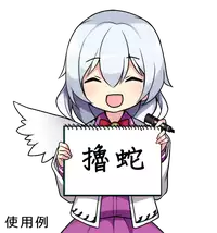 [Kidoukan (Kidou Muichi)] Chiisana Seikatsu [Chinese] [oo君個人漢化] [Digital]