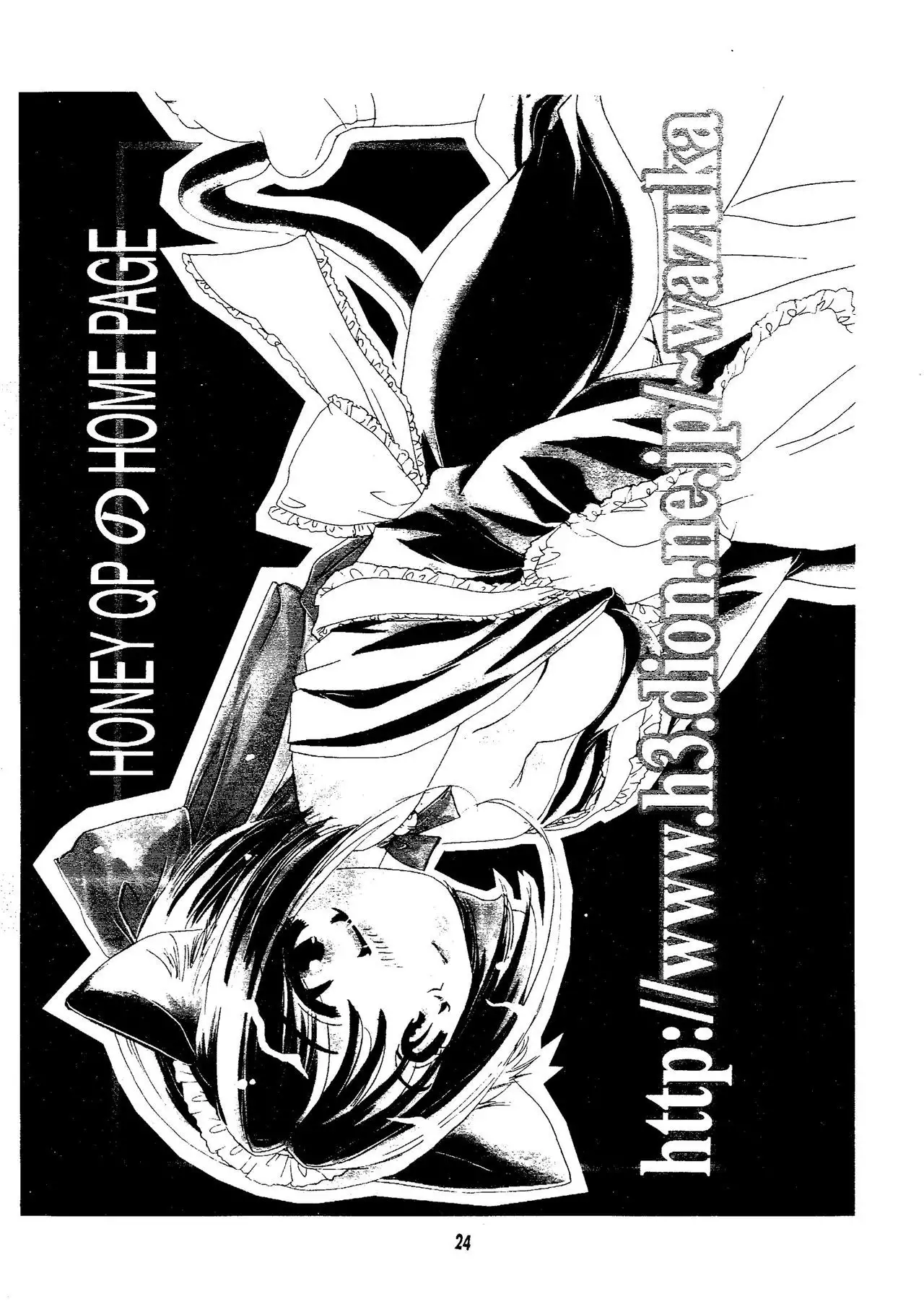 Ware Omou Yue Ni Ware Wa Kangaeru Ashi Nari