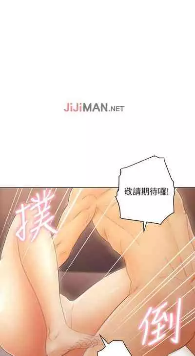 【周二连载】继母的朋友们(作者:Red-A&頸枕) 第1~59话