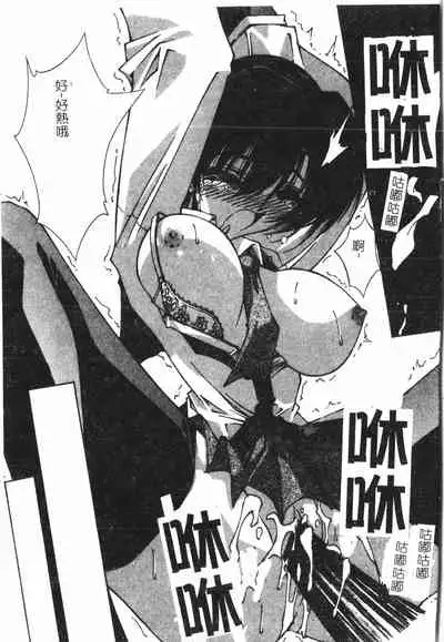 Beauty teacher Intracavitary Ejaculation