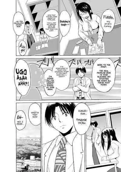 Mushi Asobi Oyako Koubi