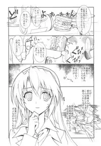 (C75) [PROJECT HARAKIRI (Kaishaku)] kaishaku AFTER (Clannad)