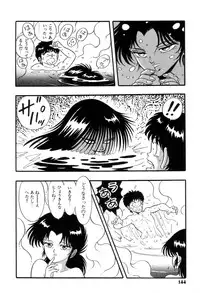 [Kisaragi Mitsuo] Schoolia -Norowareta Gakuen-