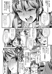 [Esuo] Inkou Liquid [Digital]