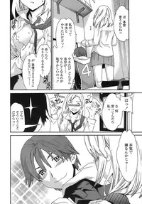 [Cuvie] Juicy Genteiban