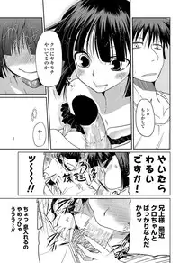 COMIC Penguin Club 2013-02 Vol. 318 [Digital]