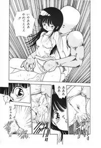 Lemon People 1987-01 Vol. 67