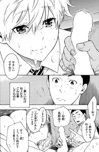 COMIC Kairakuten 2015-01