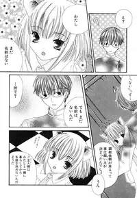 [Anthology] Dai Hinnyuu Chousadan