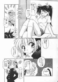 [Chuushin Kuranosuke] CODE:PURE