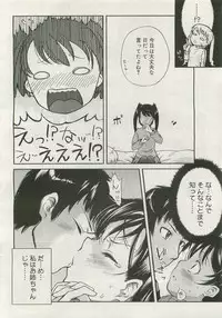 Comic Megastore 2007-01