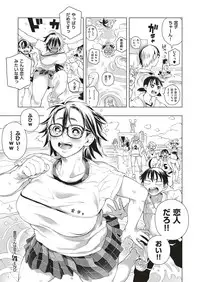 COMIC ExE 05 [Digital]