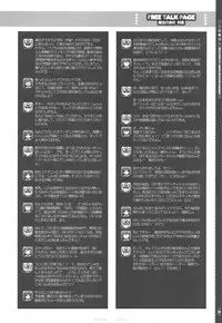 (COMIC1☆4) [Magic Private Eye (Mitsuki Mantarou)] Hidamarin (Hidamari Sketch)