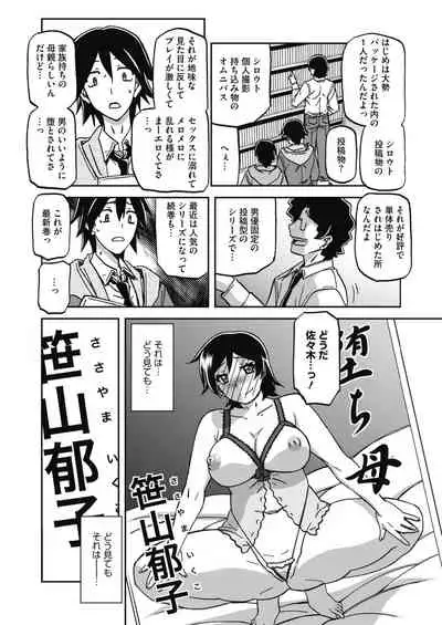 COMIC HOTMILK 2020-04