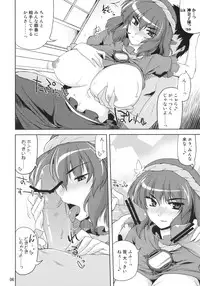 (Kouroumu 6) [04U (Misasagi Task)] Anoko nya Naisho (Touhou Project)