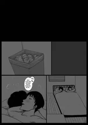 Haha ni Koishite Remake Ban 3 | Making Love with Mother 3