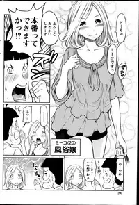 Action Pizazz Special 2013-10