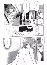 [Paradise City (Various)] AsuRei (Neon Genesis Evangelion) [Incomplete]