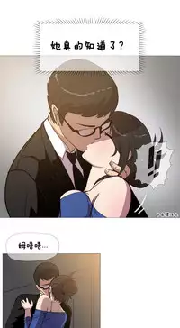 HouseHold Affairs 【卞赤鲤个人汉化】1~33话（持续更新中）