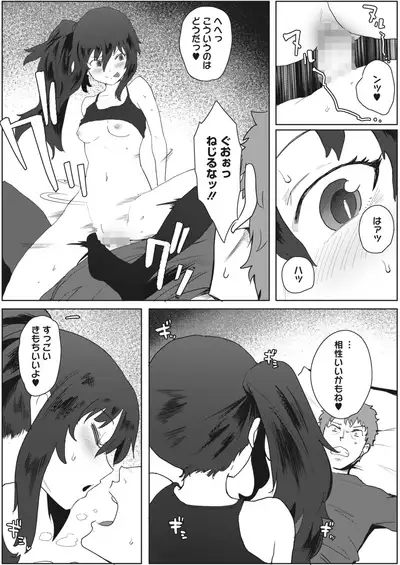 COMIC HOTMILK 2022-04 [Digital]