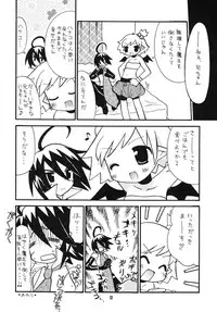 [RINARINA] Akuma Damon (Disgaea)