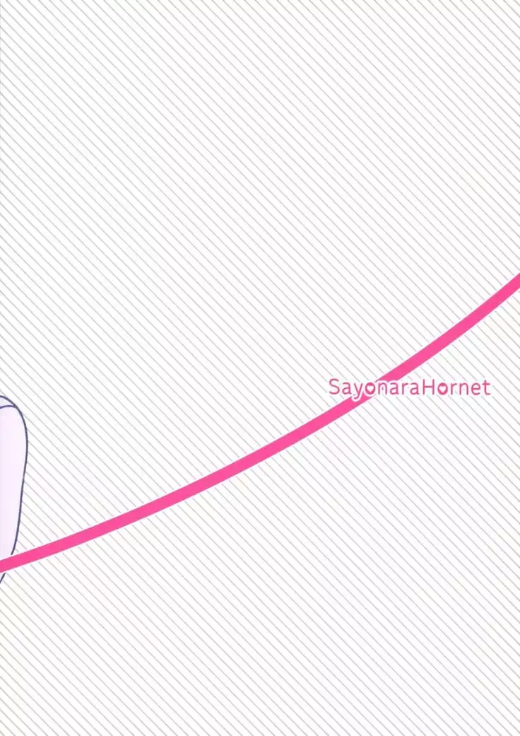 Newly married couple