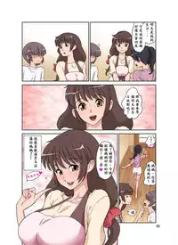 [DOZA Village (Dozamura)] Sewayaki Mama, Musuko ni Hamerareru. [Chinese] [木土先生個人漢化] [Digital]