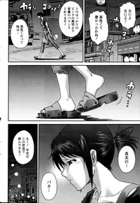 Monthly Vitaman 2013-06